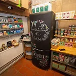 High Paradise Farm Farma